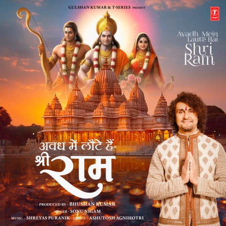 Avadh Mein Laute Hai Shri Ram ft. Shreyas Puranik | Boomplay Music