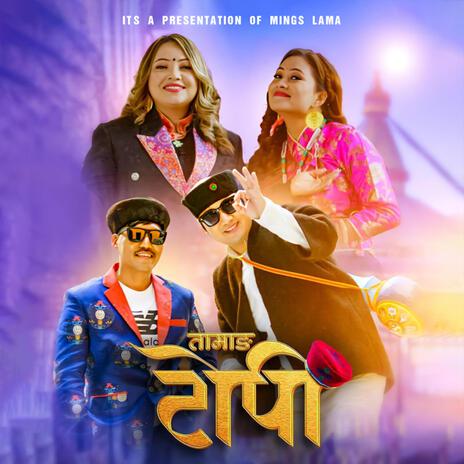 Tamang Topi | Boomplay Music