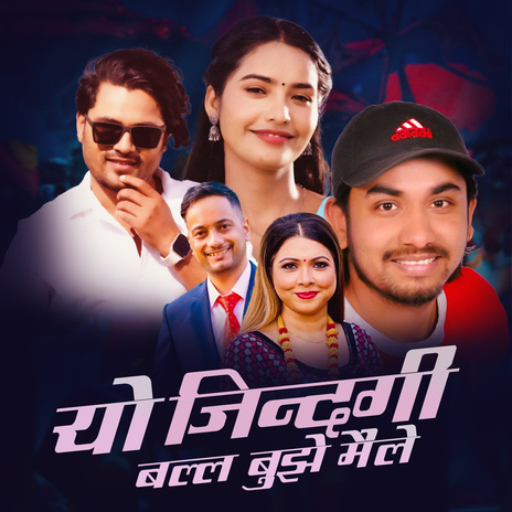 Yo Jindagi Ball Bujhe Maile ft. Netra Aryal | Boomplay Music