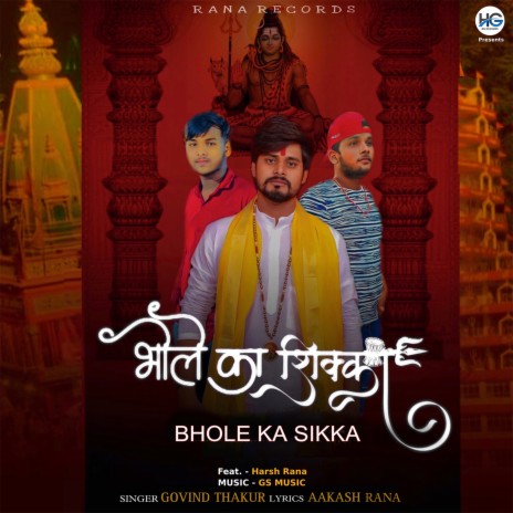 Bhole Ka Sikka ft. Harsh Rana | Boomplay Music