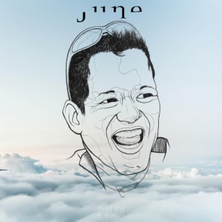 June