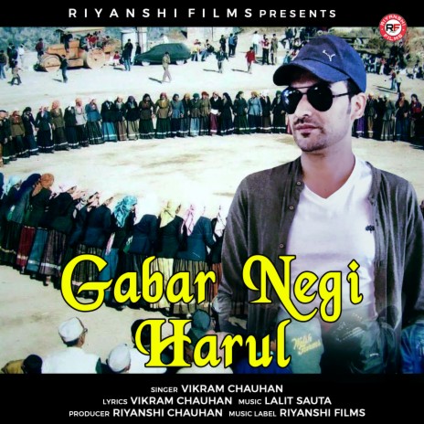 Gabar Negi Harul | Boomplay Music