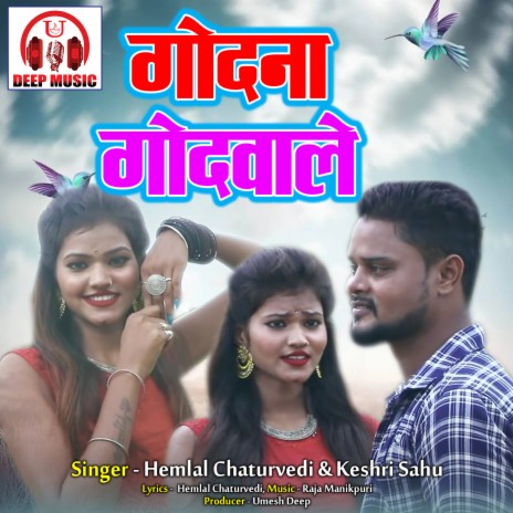 Godna Godwale ft. Keshri Sahu | Boomplay Music