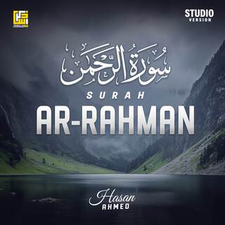 Surah Ar-Rahman (Studio Version)