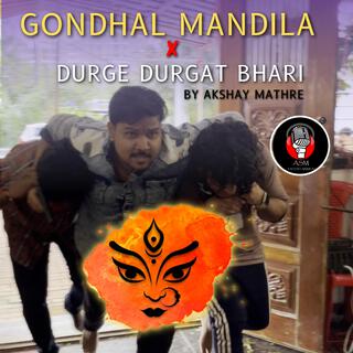 Gondhal Mandila Aaicha