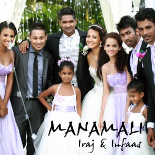 Manamali (Sinhalese Version)