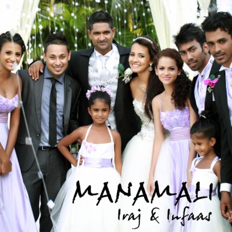 Manamali (Sinhalese Version) ft. Infaas | Boomplay Music