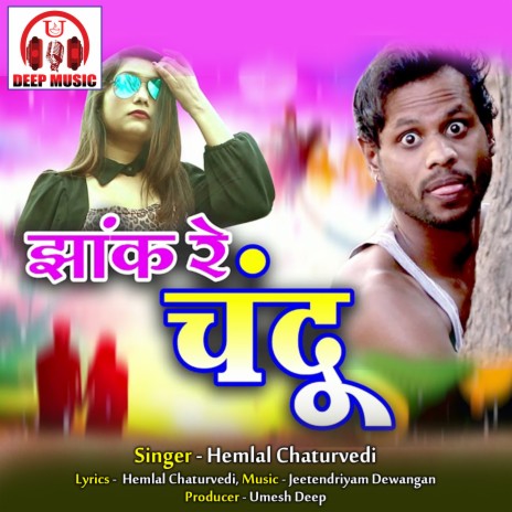 Jhank Re Chandu | Boomplay Music