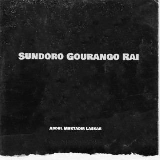 Bengali Folk Sundoro Gourango (Live)