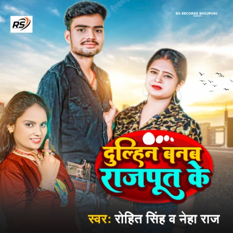 Dulhin Banb Rajput Ke (Bhojpuri Song) ft. Neha Raj | Boomplay Music