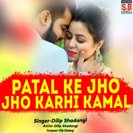 Patal Ke Jho Jho Karhi Kamal | Boomplay Music