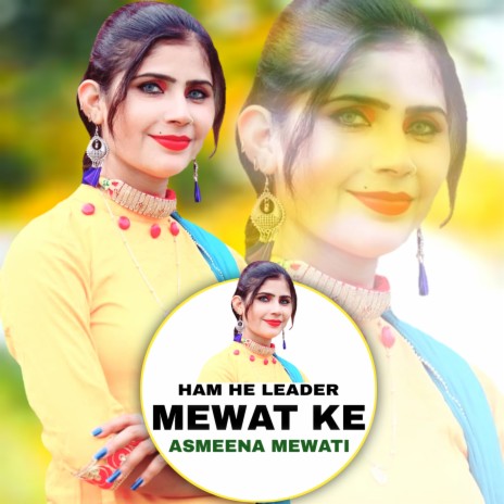 Ham He Leader Mewat Ke | Boomplay Music