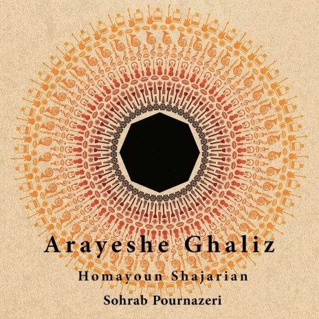 Musighi Filme Arayeshe Ghaliz Chahar ft. Homayoun Shajarian | Boomplay Music