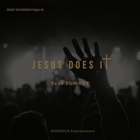 주님이 하시네 JESUS does it (Inst.) | Boomplay Music