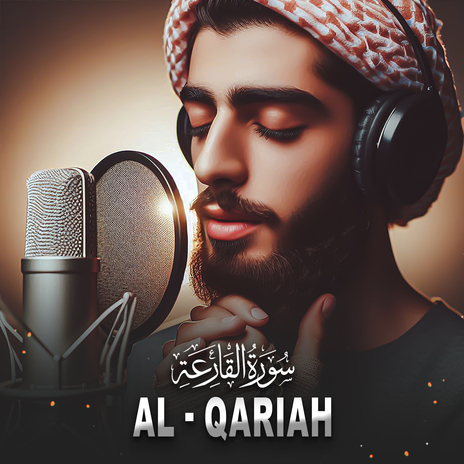 ٱلْقَارِعَةُ - مَا ٱلْقَارِعَةُ (Surah Al-Qari'ah) - Sleeping ft. Sleeping Quran, Quran & Relaxing Quran | Boomplay Music