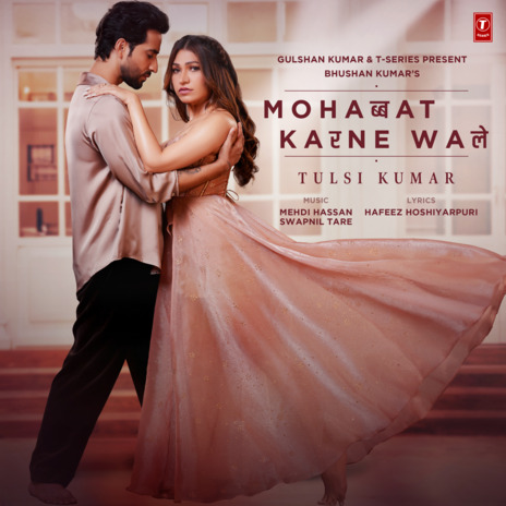 Mohabbat Karne Wale ft. Mehdi Hassan & Swapnil Tare | Boomplay Music