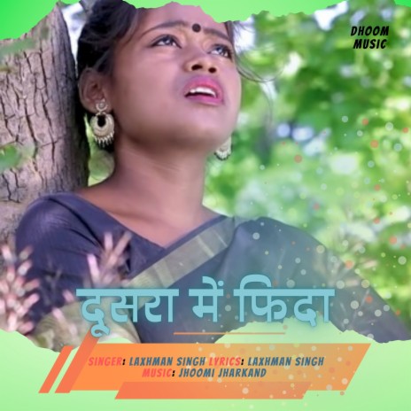 Dushra Main Fhida | Boomplay Music