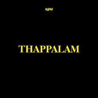 Thappalam