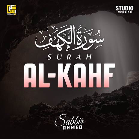 Surah Al-Kahf (Part-1) (Studio Version) | Boomplay Music