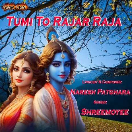 Tumi To Rajar Raja | Boomplay Music