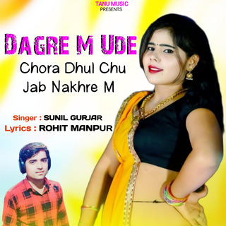 Dagre M Ude Chora Dhul Chu Jab Nakhre M