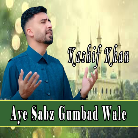 Aye Sabz Gumbad Wale | Boomplay Music