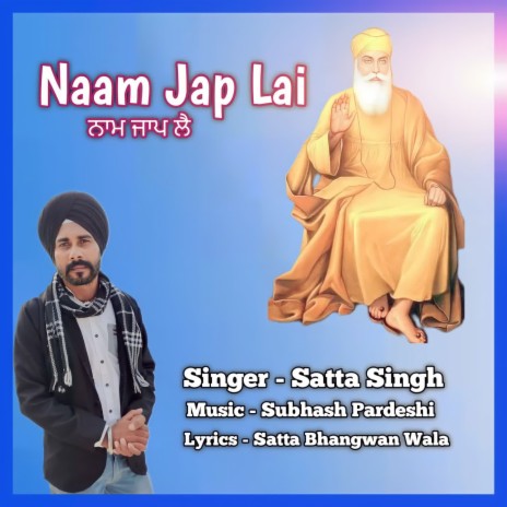 Naam Jap Lai | Boomplay Music