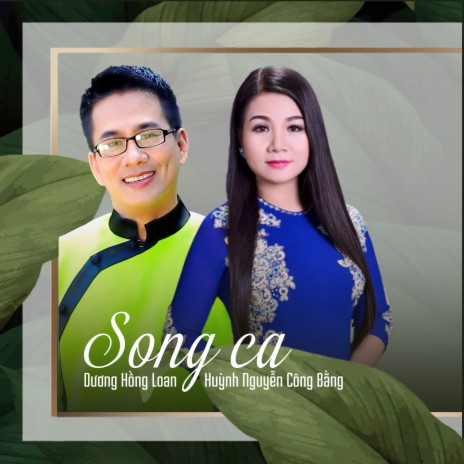 Tình Lúa Duyên Trăng ft. Huỳnh Nguyễn Công Bằng | Boomplay Music