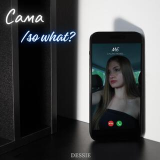 Сама / so what? lyrics | Boomplay Music