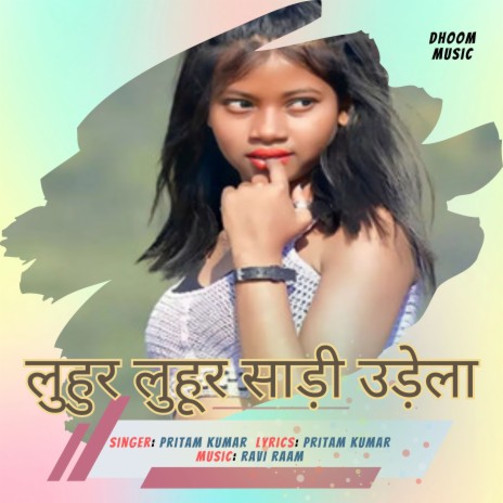 Luhur Luhur Sari Udela | Boomplay Music