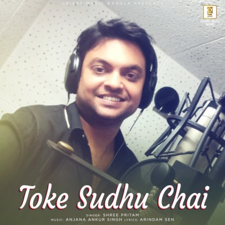 Toke Sudhu Chai | Boomplay Music