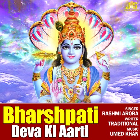 Bharshpati Deva Ki Aarti | Boomplay Music