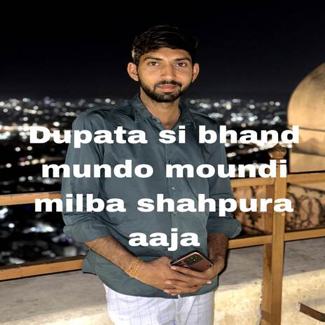 Dupata si bhand mundo moundi milba shahpura aaja