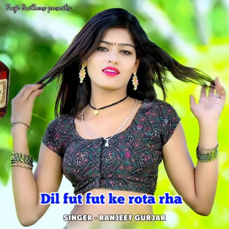 Dil Fut Fut Ke Rota Rha | Boomplay Music