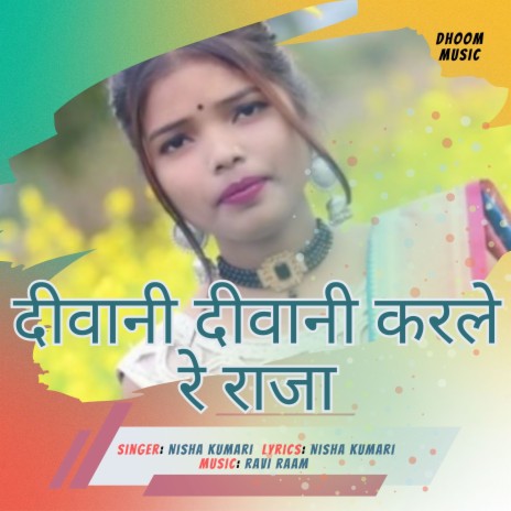 Diwani Diwani Karle Re Raja | Boomplay Music