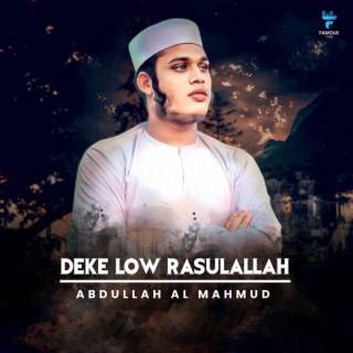 Deke Low Rasulallah