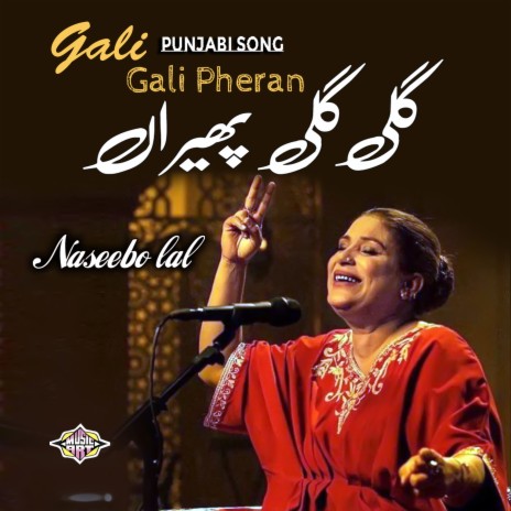 Gali Gali Pheran | Boomplay Music