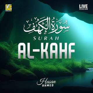 Surah Al-Kahf (Part-1) (Live Version)