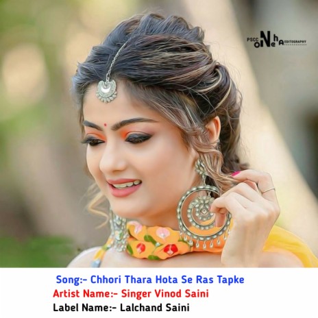 Chhori Thara Hota Se Ras Tapke (Meenawati) | Boomplay Music