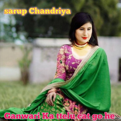 Ganwari Ka Ttelu Cat Go He | Boomplay Music