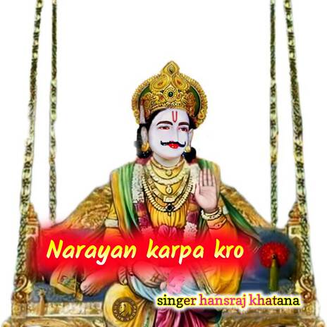 Narayan karpa kro | Boomplay Music