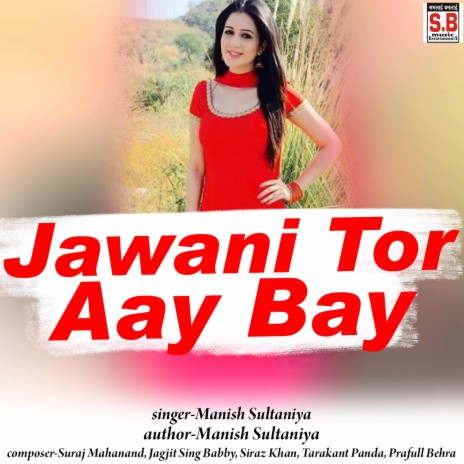 Jawani Tor Aay Bay ft. Usha Drant