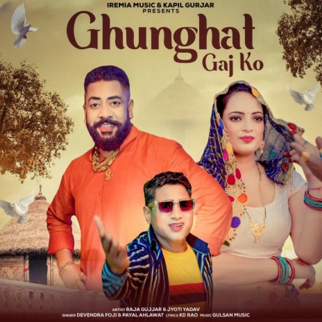 Ghunghat Gaj Ko ft. Payal Ahlawat | Boomplay Music