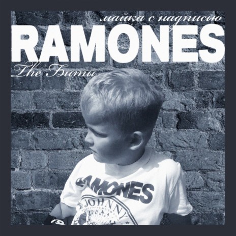 Ramones Only Ramones