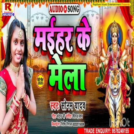 Maihar Ke Mela (Bhojpuri) | Boomplay Music