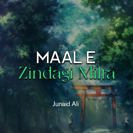 Maal e Zindagi Milta | Boomplay Music