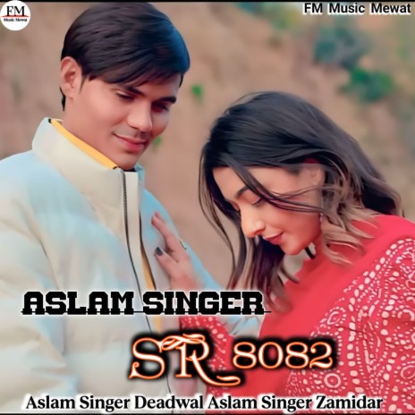 Aslam Singer SR 8082 ft. Aslam Singer Zamidar | Boomplay Music