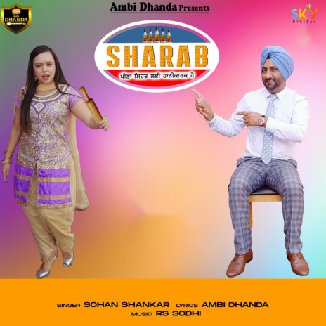 Sharab | Boomplay Music