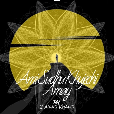 Ami Sudhu Khujechi Amay | Boomplay Music
