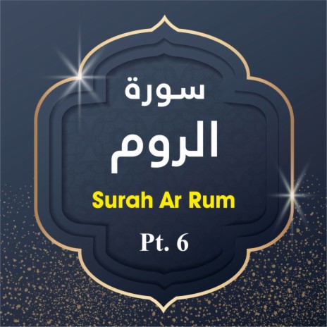 Surah Ar Rum, Pt. 6 | Boomplay Music